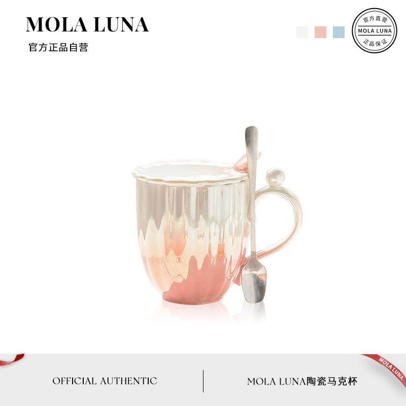 MOLA.Diss.杯具陶瓷杯子马克杯带盖水杯情侣创意ins咖啡杯 | 狄丝