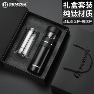 英国Bemega高端纯钛保温杯男双层钛杯茶水分离焖泡茶杯子定制水杯