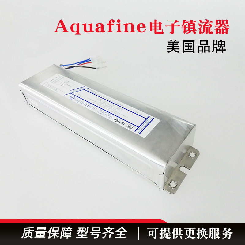 美国Aquafine电子镇流器/整流器现货43474-1一拖二-封面