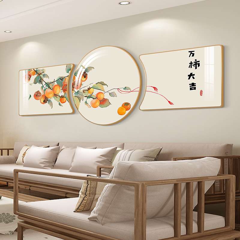 万柿大吉 客厅装饰画新中式挂画沙发背景墙三联画2022年新款壁画图片
