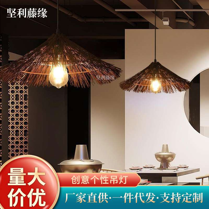 日式藤编草帽吊灯侘寂风民宿餐吊灯农家乐田园风氛围装饰餐厅吊灯