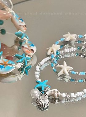 海边度假自然风海星贝壳手链海螺贝壳米珠手链小清新气质米珠