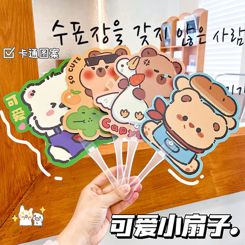 新款卡通手持PP扇可爱迷你便携异形手摇扇清凉小扇子夏季纳凉扇小
