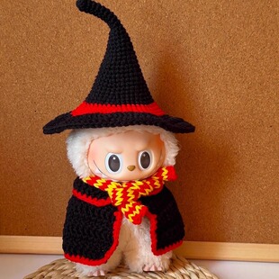 手工钩织DIY材料包拉布布labubu衣服娃衣编织自制礼物可爱送礼物