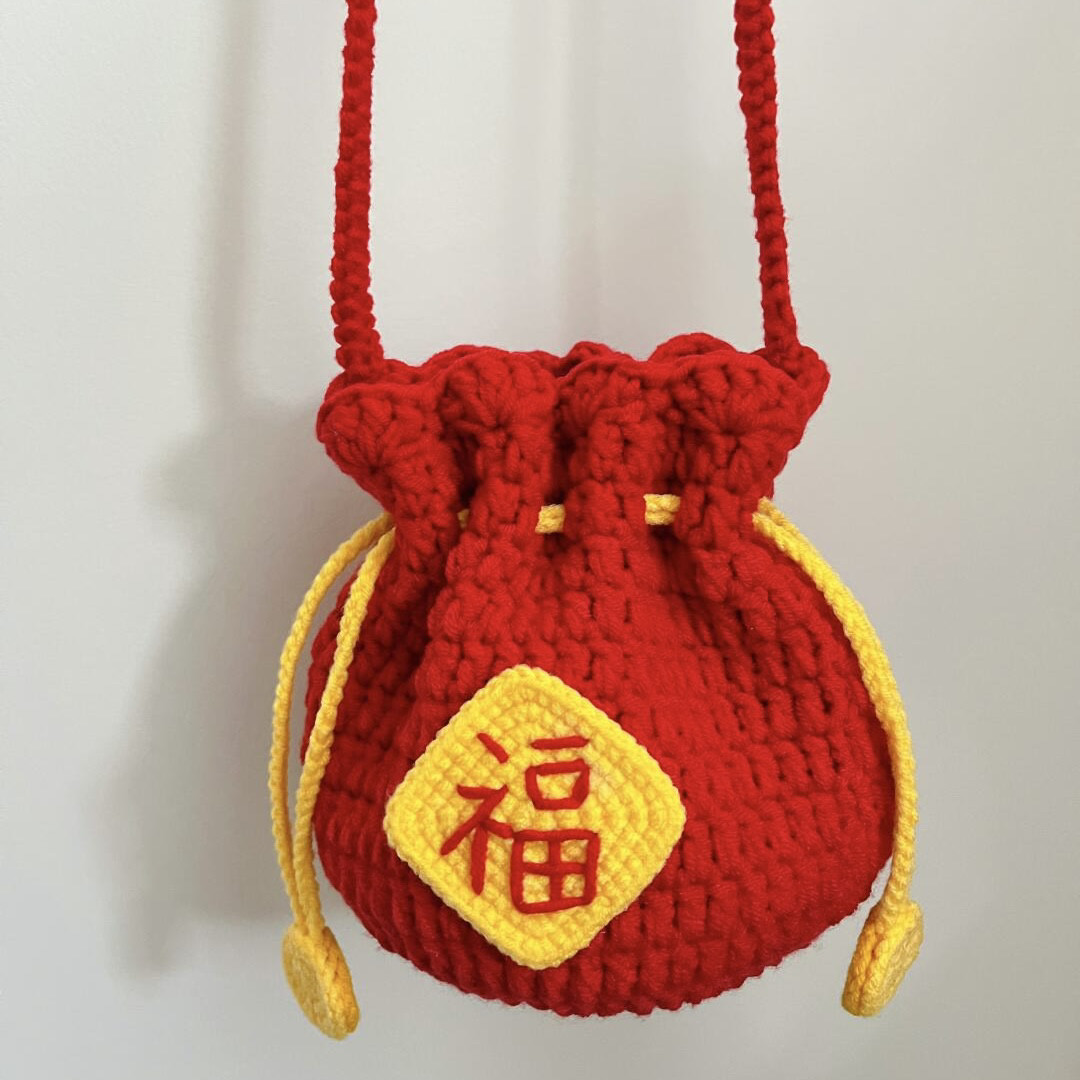 手工DIY钩织材料包新年福袋斜挎包束口零钱包自制礼物红包马年,服饰配件/皮带/帽子/围巾,DIY编织材料包,淘宝优惠券,粉丝福利购,淘宝优惠卷