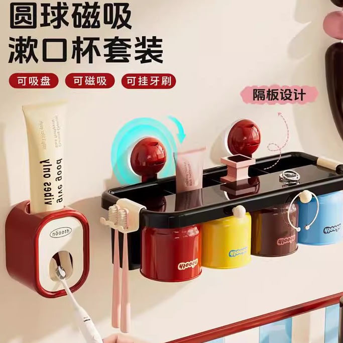 免打孔壁挂式卫生间牙膏牙杯电动挂牙刷架子漱口杯吸盘牙刷置物架