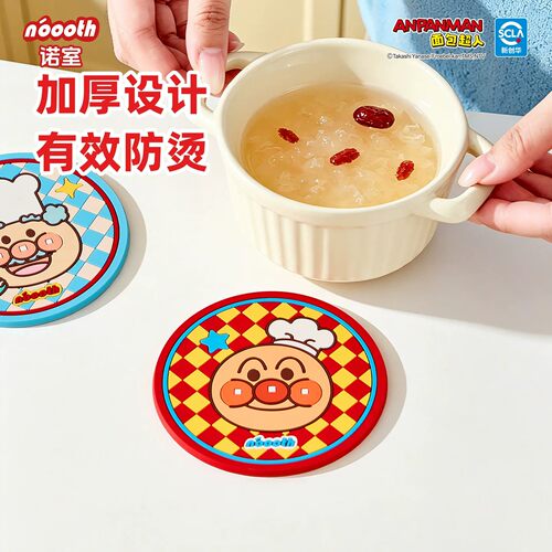 厨房餐桌隔热垫茶杯垫客厅面包超人防滑桌垫餐垫防烫垫咖啡杯垫子