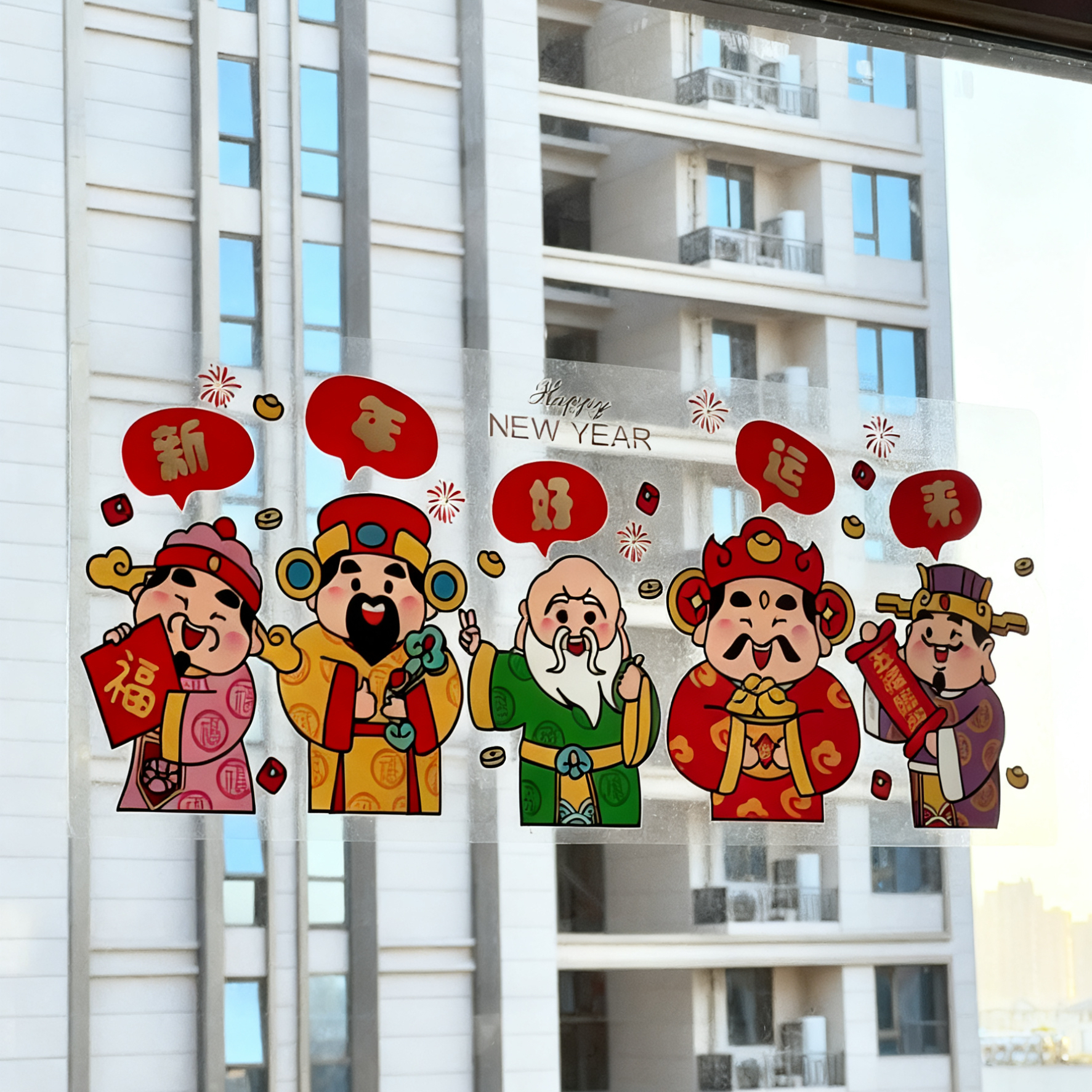 2026新年装饰五路财神贴纸静电橱窗玻璃门贴马年春节布置过年窗贴
