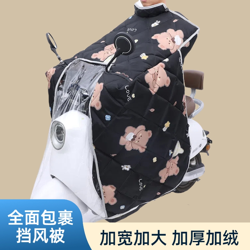 小暖匠护肩通用斗篷式护脖