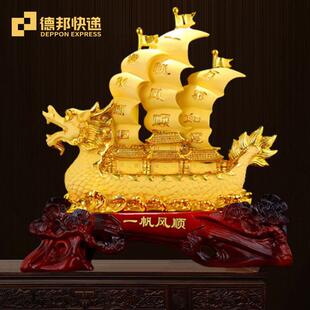 一帆风顺招财开业大吉摆件工艺品中式龙船办公室发财玄关乔迁树脂