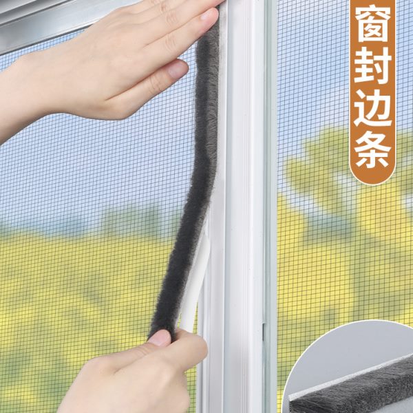纱窗缝隙防蚊密封条封边条窗户门窗缝填塞神器自粘毛条缝隙填补条