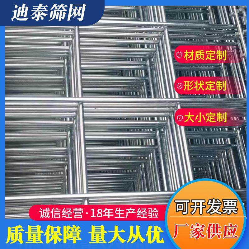 钢丝焊接建筑防护网方格网片碳钢电焊网片地暖地热电焊网片桥梁网,金属材料及制品,丝网/金属网,淘宝优惠券,粉丝福利购,淘宝优惠卷