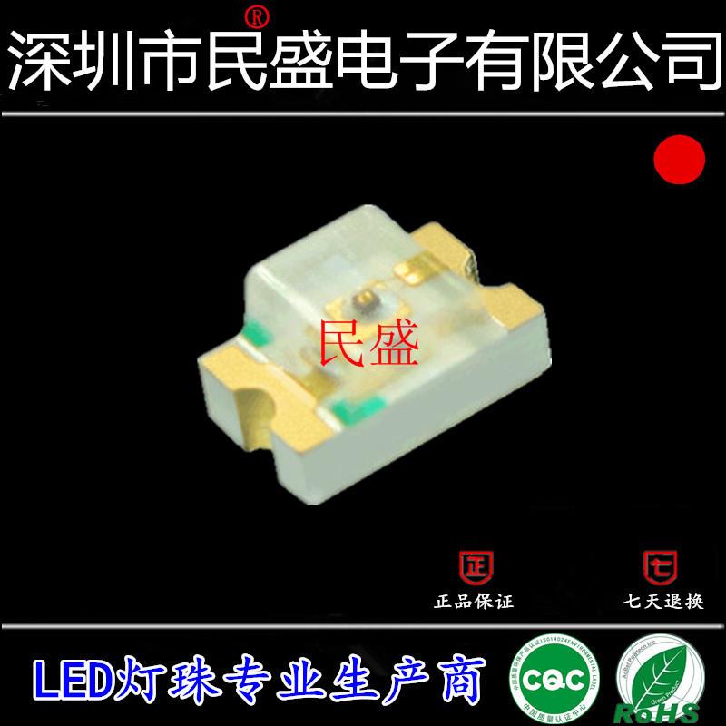 贴片LED 0402 0603 0805 1206红黄蓝绿白色灯 高亮发光二极管灯珠