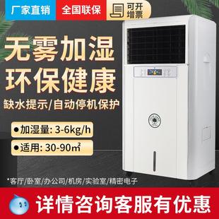 M4000湿膜加湿器工业增湿电子印刷机房档案防静电 贝菱 BELIN