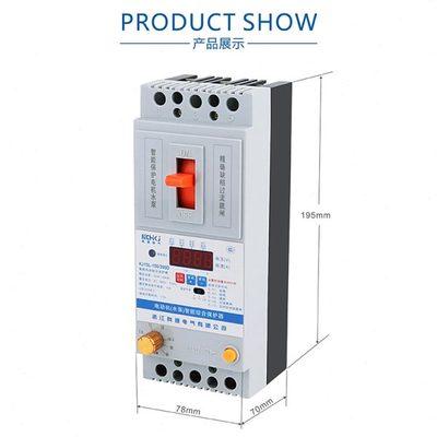 三相缺相保护器可调水泵电机开关电动机综合保护器380V漏电断路器