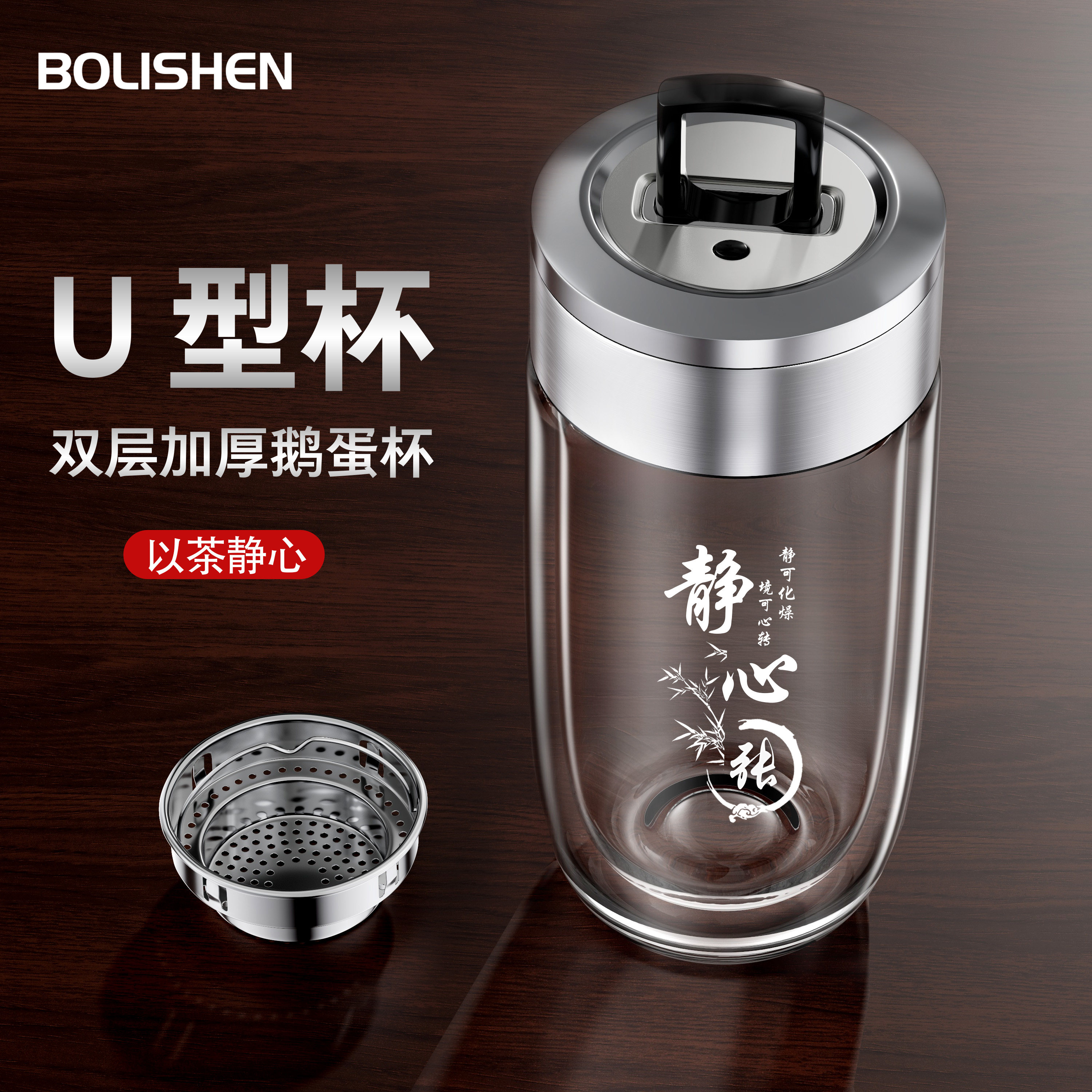 提环鹅蛋杯双层玻璃杯耐高温水杯