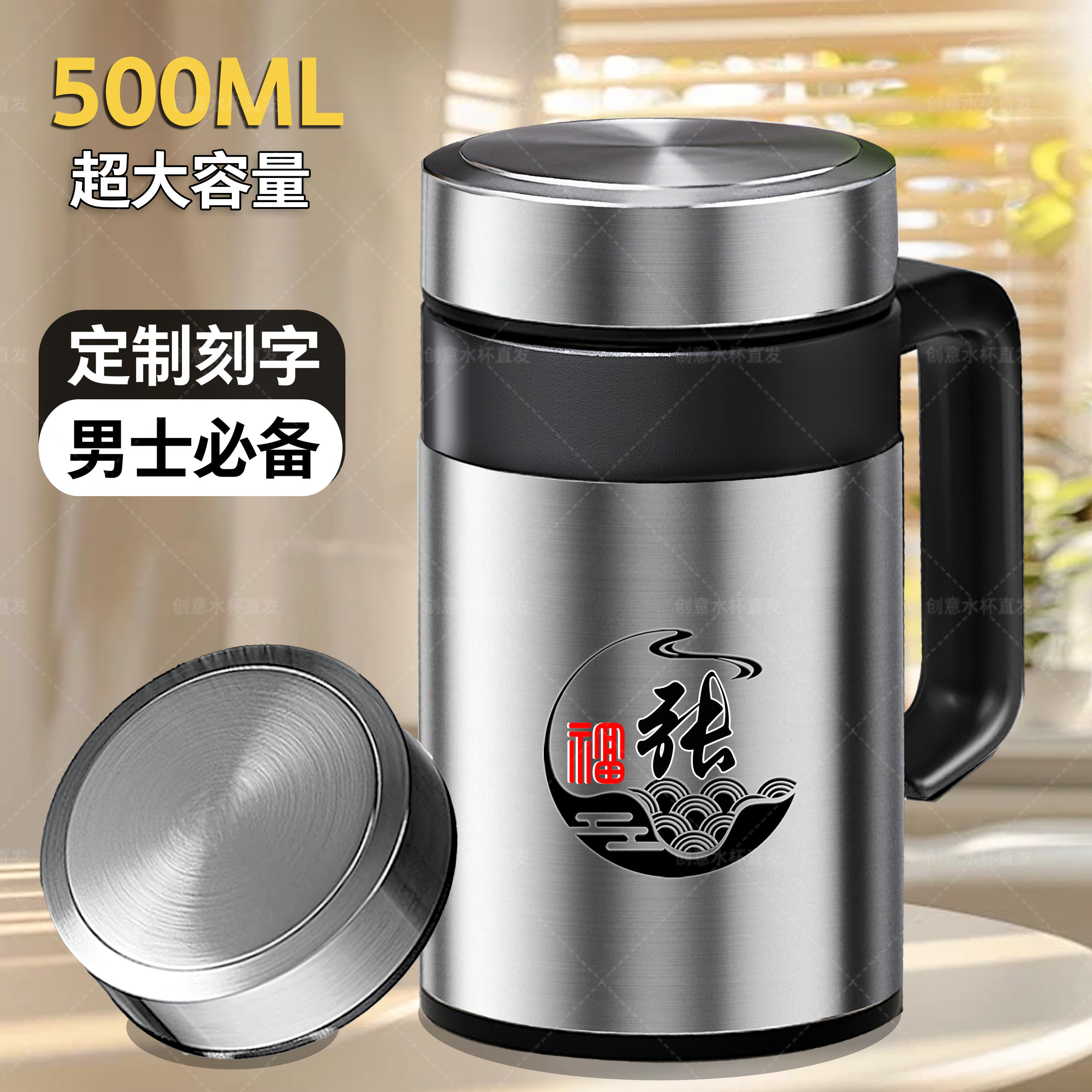 不锈钢手柄保温杯男女办公室茶杯