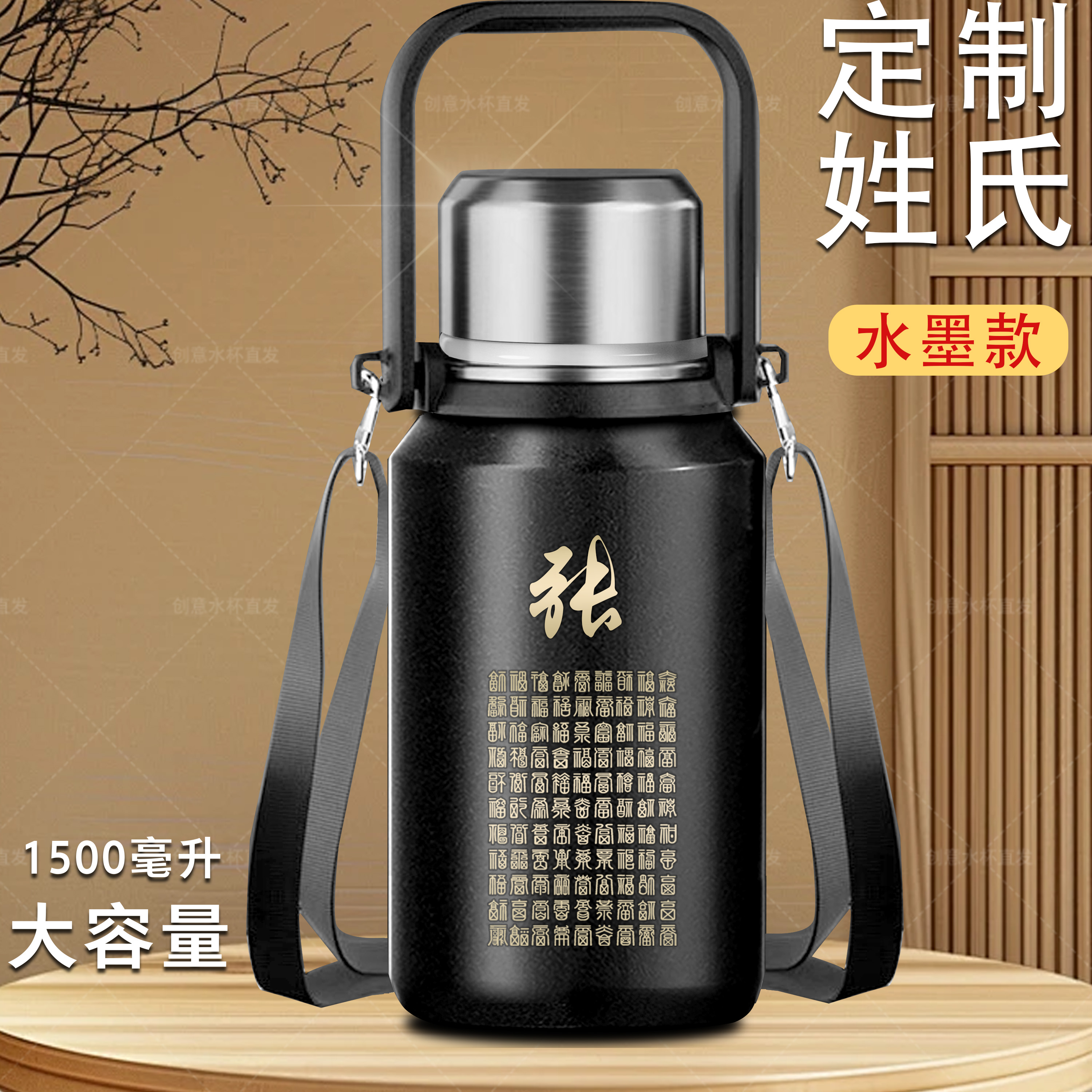 长效保温水杯大容量带提手背带