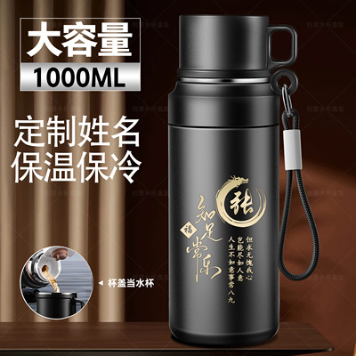 提绳保温杯不锈钢内胆车载式便捷