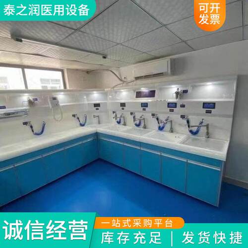 胃肠清洗设备心内窥镜清洗中医148镜院用不钢内镜锈清洗站