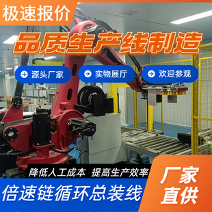 源头厂家多功能抢救床装配生产线按需设计自动化装配流水线