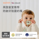 英国BORRN 进口 安抚奶嘴一岁以上防龅牙夜用型0到6个月防胀气原装