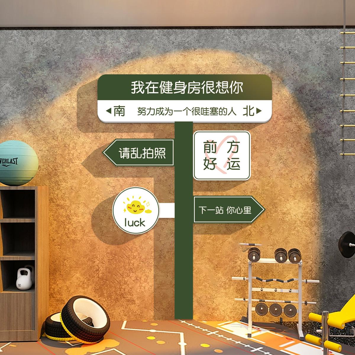 网红面馆墙面装饰创意餐饮饭店米线小吃螺蛳粉店铺宣传广告贴纸