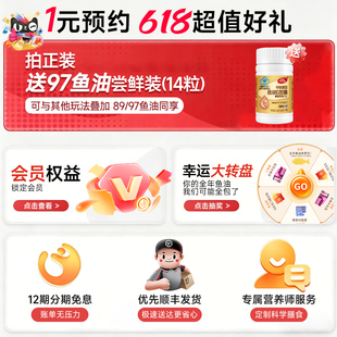 1元预定赠品优惠劵