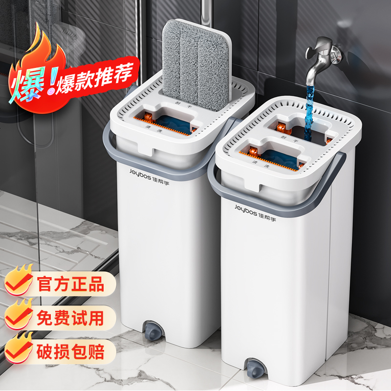2024新款平板拖把立减30