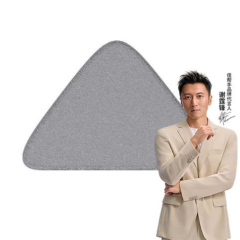 佳帮手佳帮手三角拖把配布家用擦天花板顶棚清洁神器玻璃擦打扫