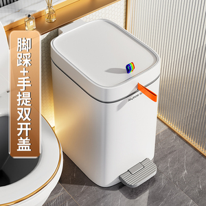 佳帮手垃圾桶2024新款家用厕所卫生间大容量脚踩厨房轻奢自动打包
