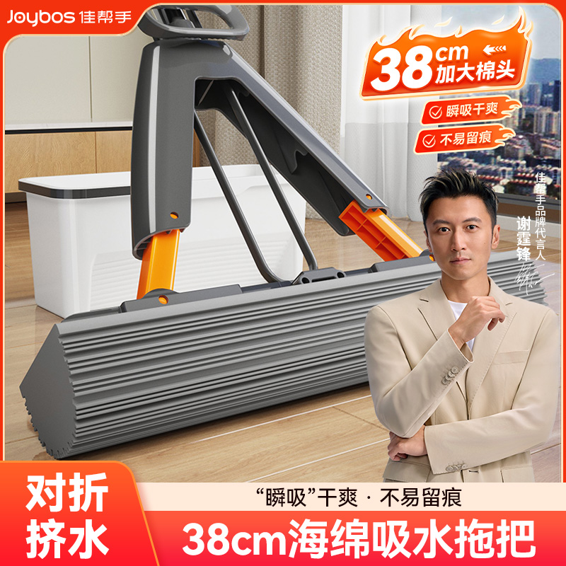 【租房必买】遇水速软海绵拖把