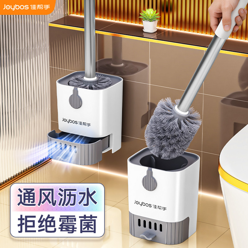 佳帮手马桶刷家用无死角2026新款卫生间壁挂式清洁刷子厕所神器