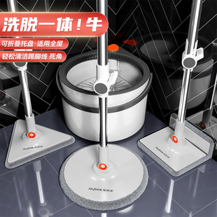 佳帮手旋转拖把免手洗2025新款 家用一拖净干湿两用水桶一体拖地桶