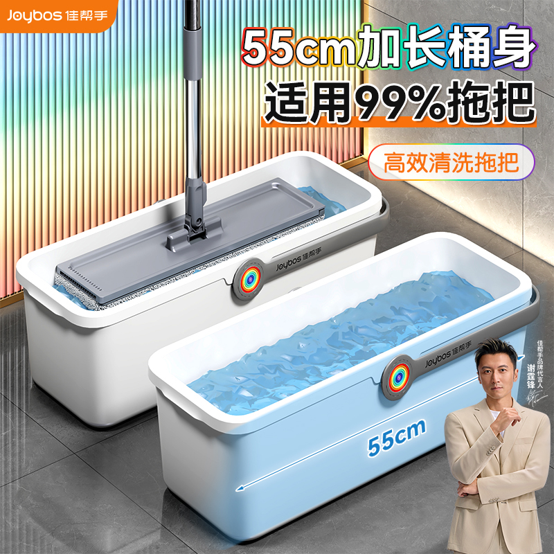 洗脱一体长方形加厚懒人拖把桶