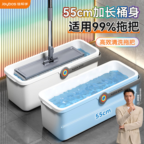 洗脱一体长方形加厚懒人拖把桶