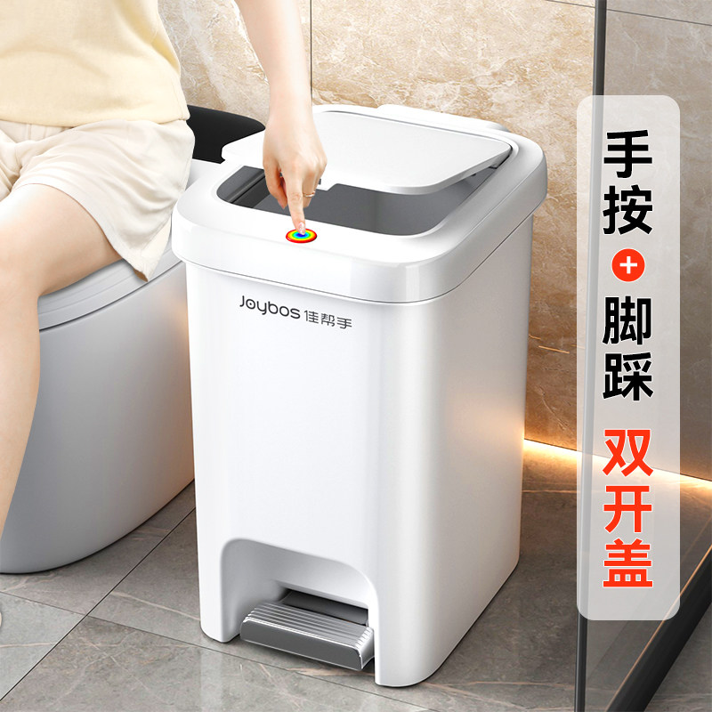 佳帮手垃圾桶家用卫生间厕所厨房带盖免弯腰2025新款大号大容量