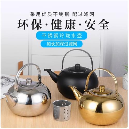 304不锈钢黄酒热酒壶温酒壶家用煮酒器热酒器烫酒壶加热老式怀旧