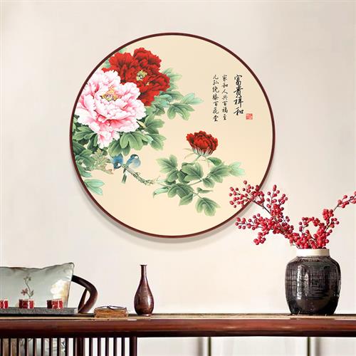 花开富贵圆形挂画新中式牡丹花玄关入户装饰画客厅茶室背景墙壁画图片