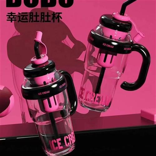 煜见1300ml大容量幸运肚肚水杯高颜值多巴胺冰霸杯便携带茶仓水杯