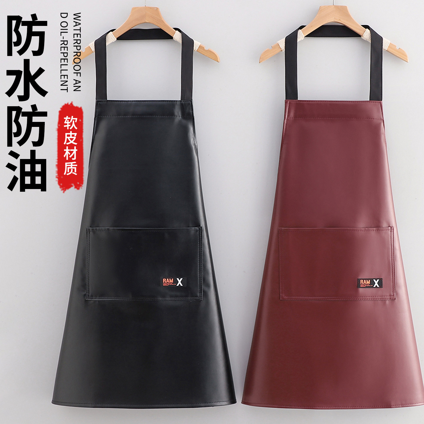 防水防油PU软皮革围裙图片