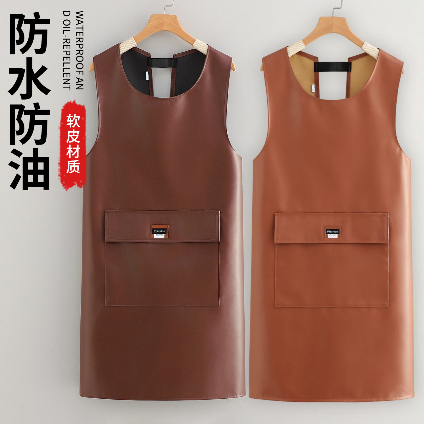 加厚PU软皮革防水防油围裙厨房餐饮专用定制logo2026新款工作男女