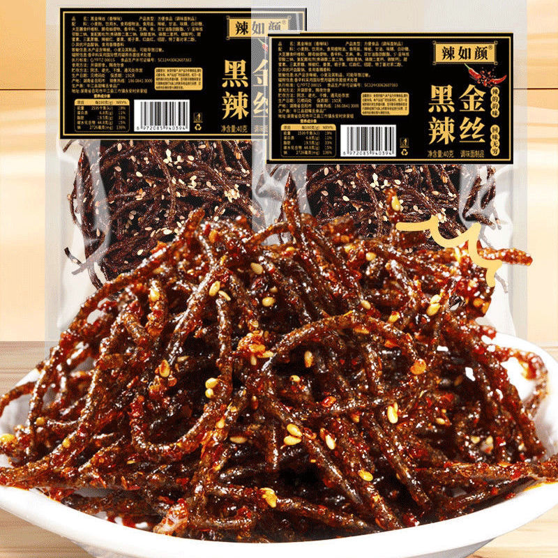 辣如颜黑金辣丝儿时味道怀旧小吃湖南特产香辣解馋过瘾独立包装
