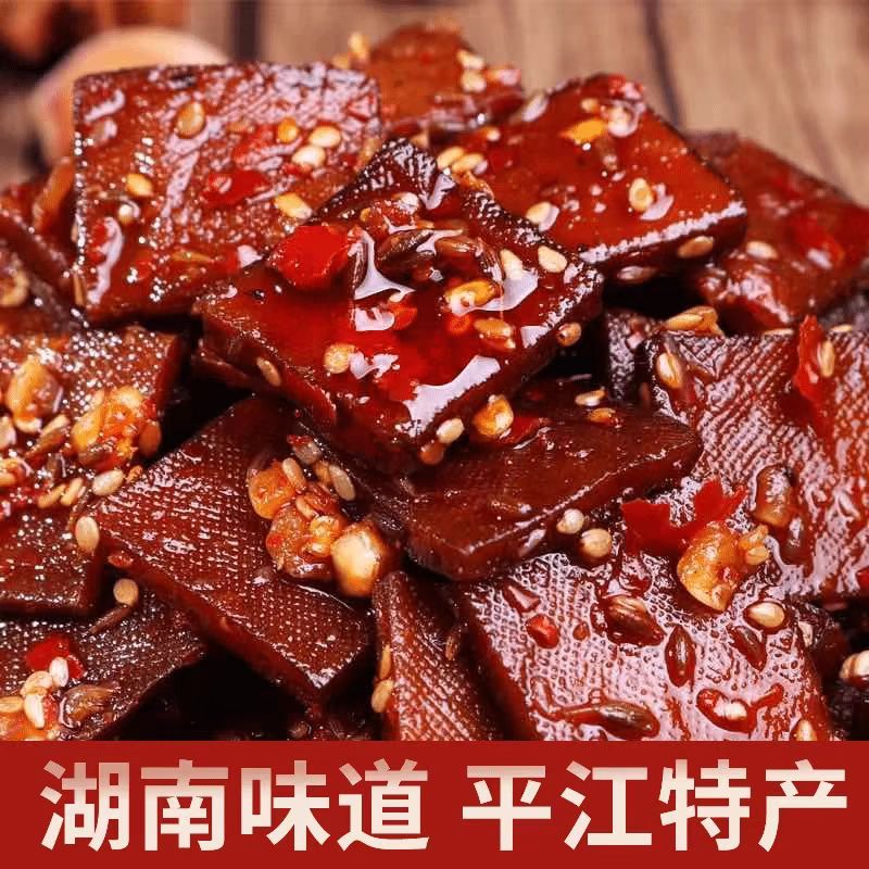 平江酱干风味豆干辣味独立大包装125克辣味小吃休闲办公宿舍零食