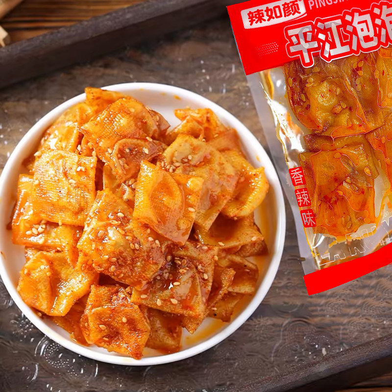湖南平江特产泡泡干子小吃香辣休闲网红儿时零食怀旧独立小包装