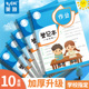作业登记本小学生专用记作业本抄作业本一年级四五二三年级小学