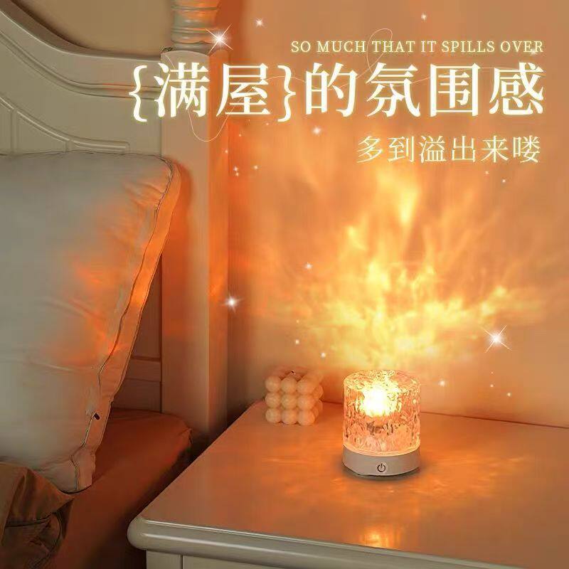 水波纹氛围灯卧室情调睡眠夜灯夫妻行房灯浪漫情侣情趣床头小夜灯