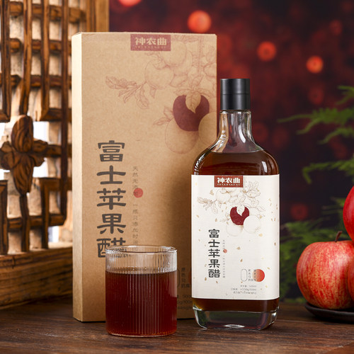 神农曲富士苹果醋 原浆发酵无添加糖健身0脂肪0热量卡果醋饮料6年