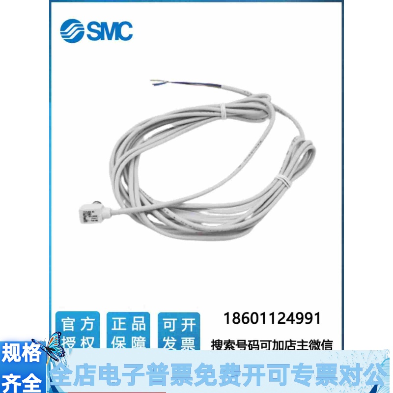 SMC压力传感器PSE540A-M5 540-01 IMH IM5H M3 M5 N01 R04 R06-C2