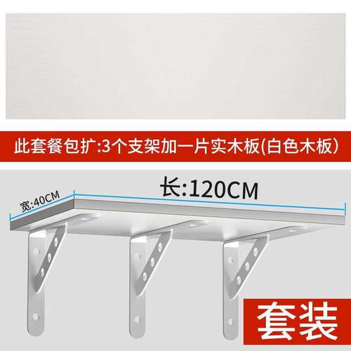 墙上置物架墙壁印表机书架挂墙免打孔实木板一字隔板三角支架货架